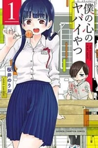Boku No Kokoro Yabai Yatsu