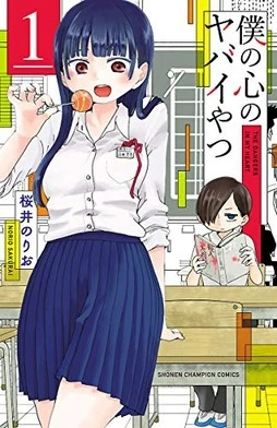Boku No Kokoro Yabai Yatsu