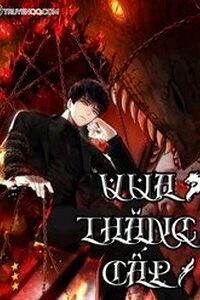 Vua Thăng Cấp