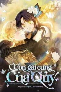 con gai cung cua quy Trang chủ